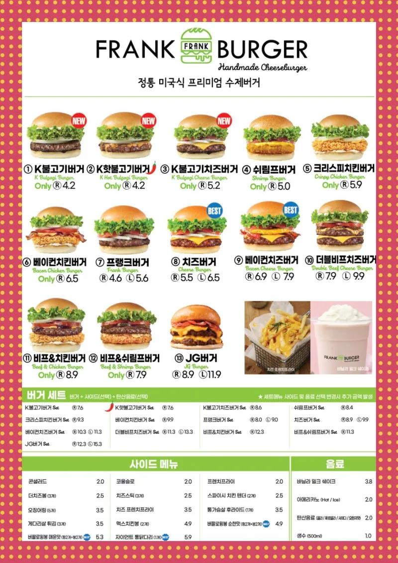 프랭크버거 메뉴 가격 추천 치즈버거 사이즈_5