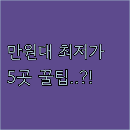 나트랑 만원대 최저가 가성비 호텔 5..