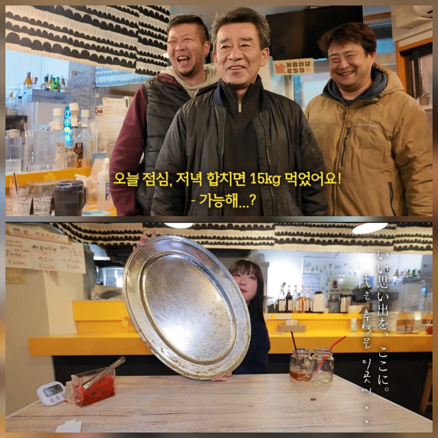 쯔양 살 안 찌는 이유 ❘ 야식 먹기 vs 스트레스