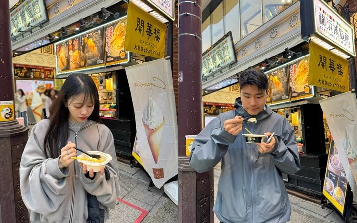 이미주 송범근 결별