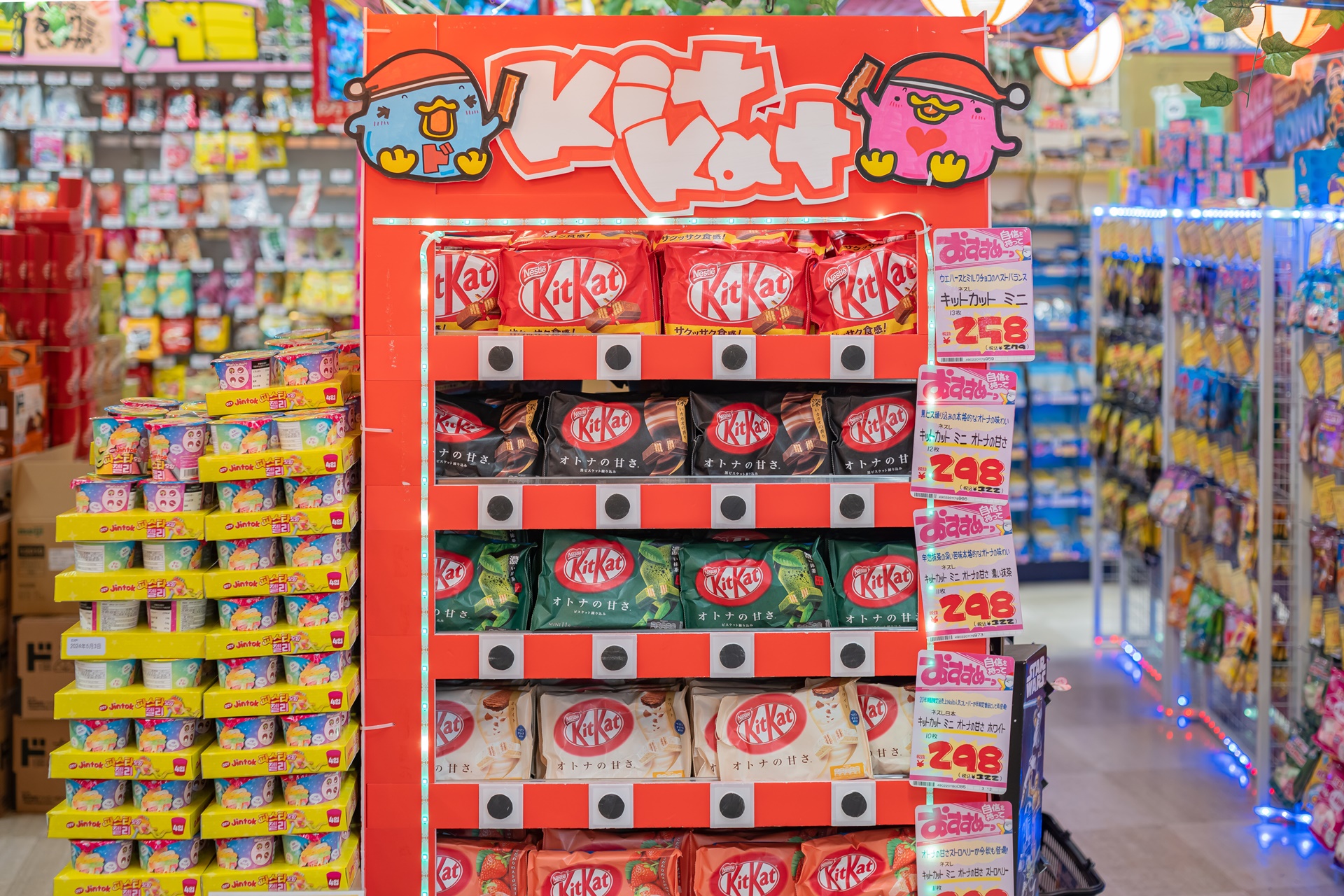 #오사카여행
#오사카쇼핑
#일본드럭스토어
#돈키호테할인쿠폰
#일본여행할인쿠폰
#오사카쇼핑리스트
#돈키호테쇼핑리스트
#오사카쇼핑몰
#오사카돈키호테
#돈키호테면세
#다이고쿠