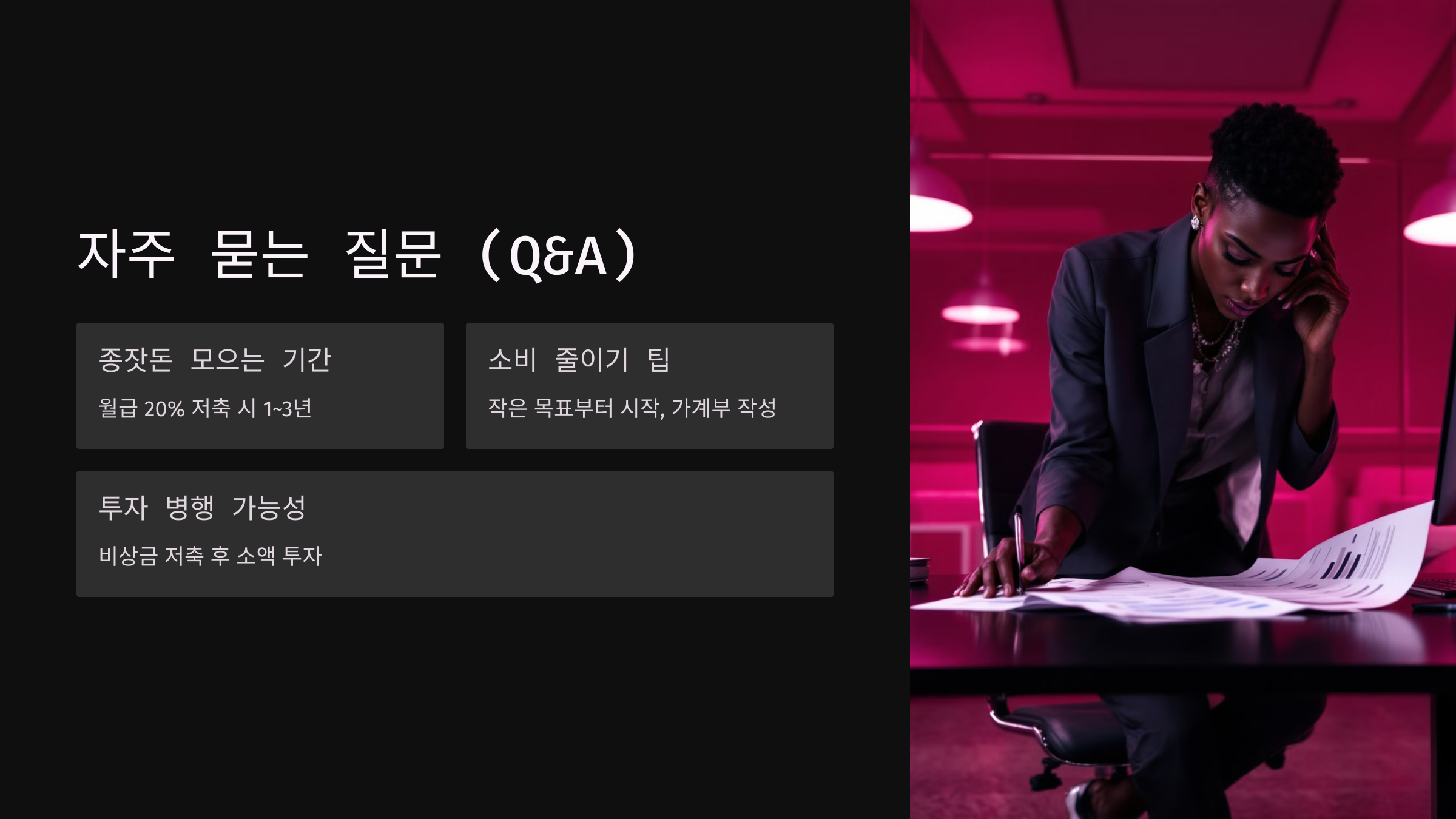 Q&amp;A