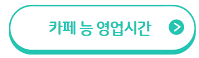 경주여행_1박2일