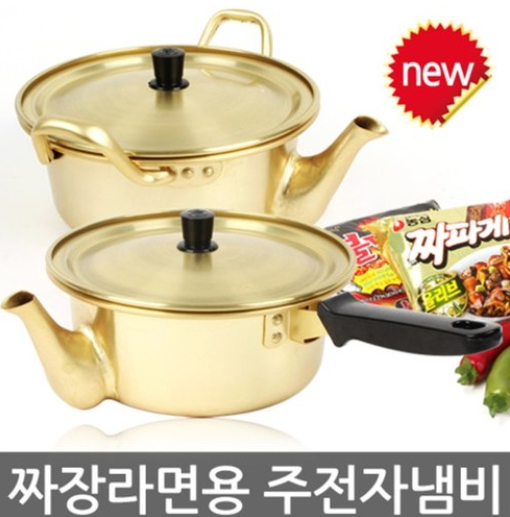 이국주 주전자냄비