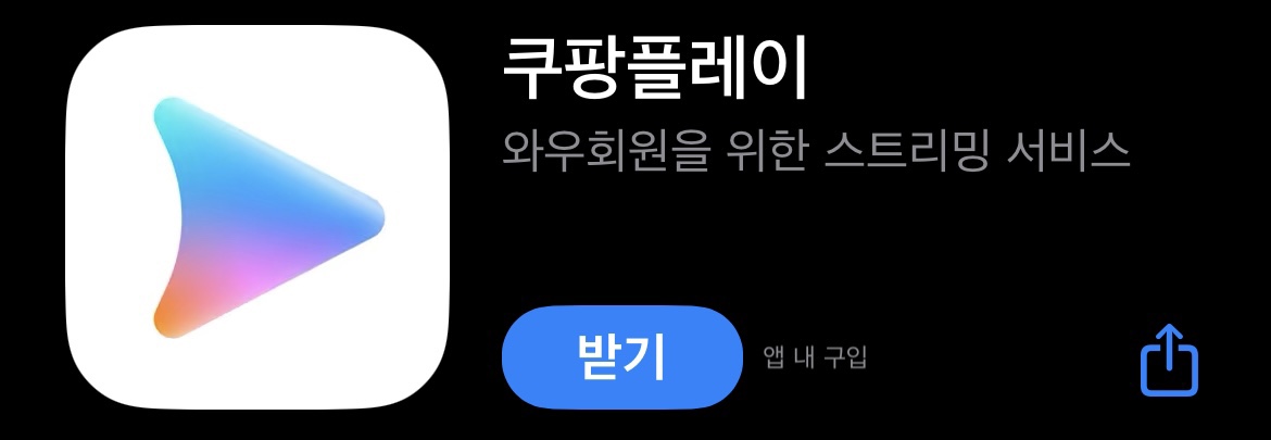 요르단전