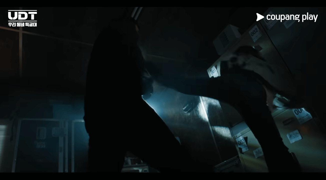 UDT우리동네특공대 영상 장면