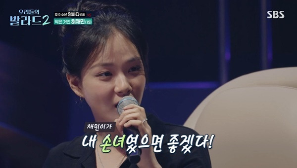 우리들의 발라드2 4회 방송 사진 1