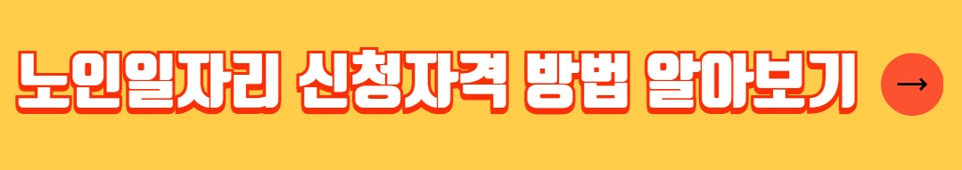 노인교통카드 분실 재발급 방법