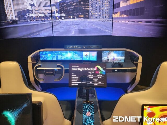 차량용 디스플레이가 탑재된 '뉴 디지털 콕핏'
