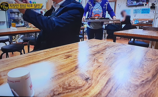 여기래 식당