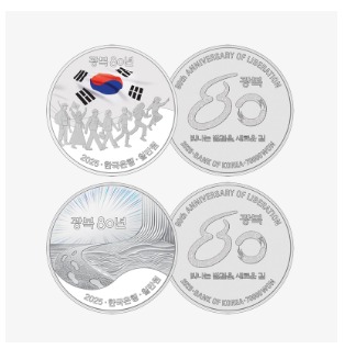 기념주화-이미지1 