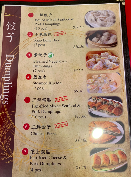 징화샤오치 메뉴 및 가격