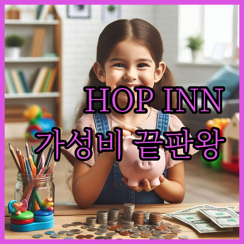 Hop Inn Chaengwattan..