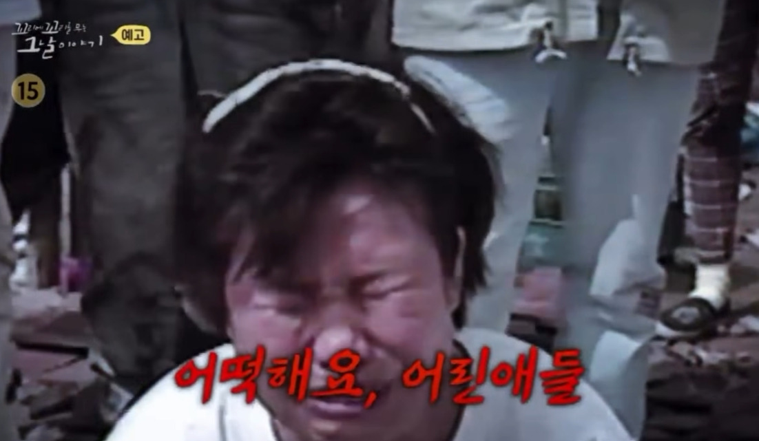 전농동 철거 사건