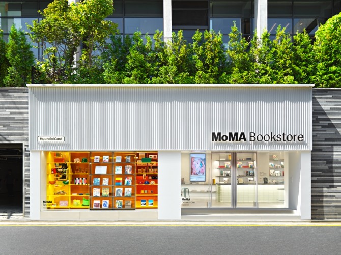 MoMA 북스토어