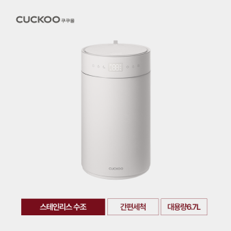 쿠쿠 서비스센터 전화번호 영업시간 안내 (2)