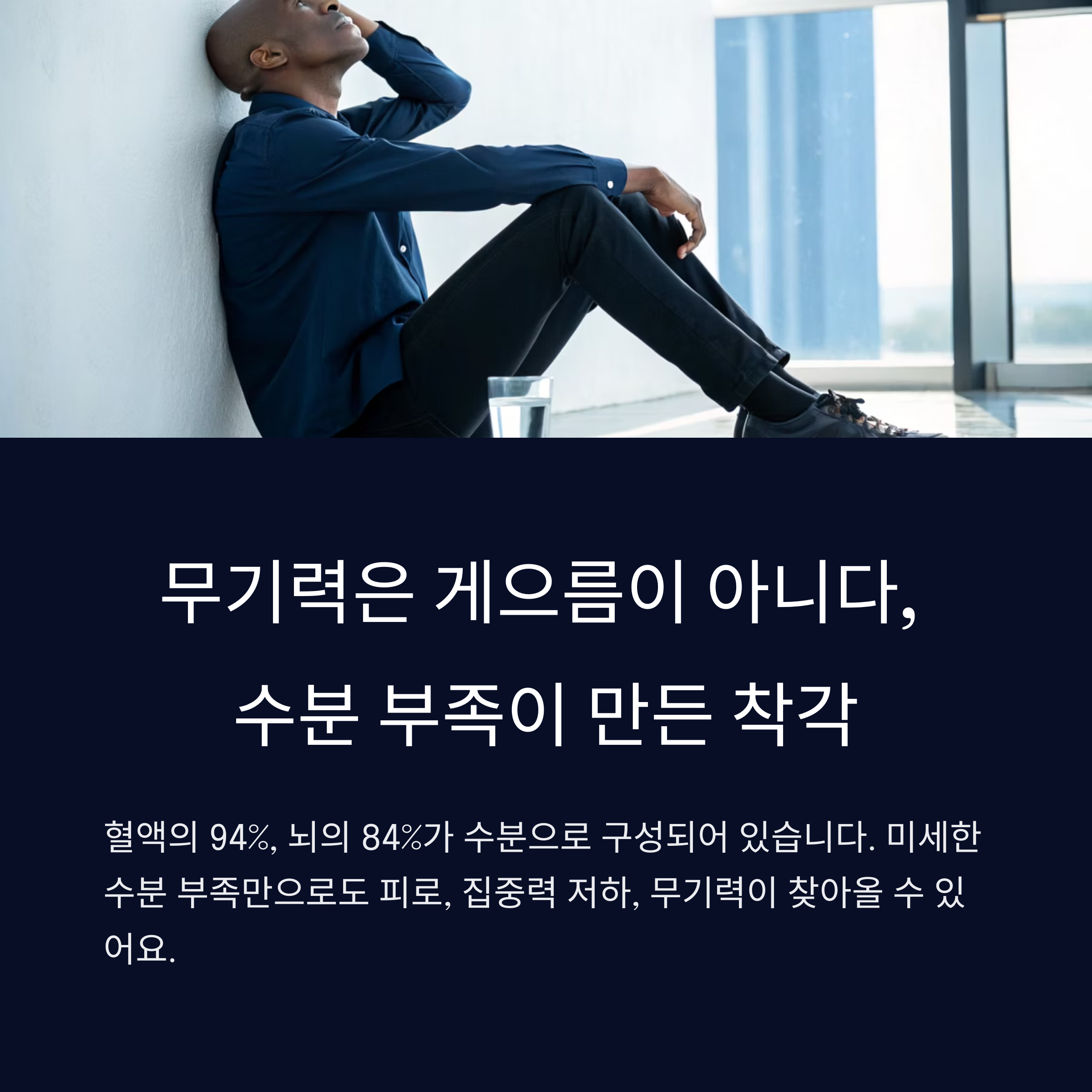 무기력