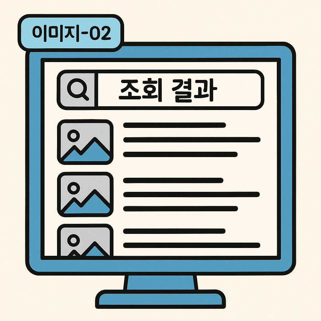 온라인 발급 버튼 위치