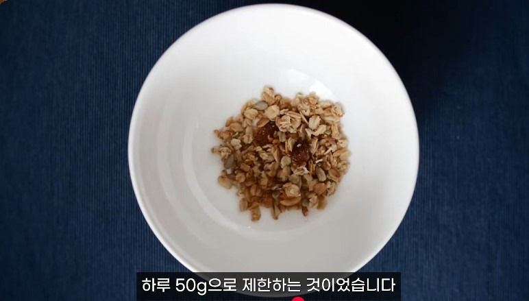 3개월에 -9kg, 적게 먹고 운동하기 아닙니다...이 스위치를 켜야 ( 홍슐린채널 영상 캡처 )