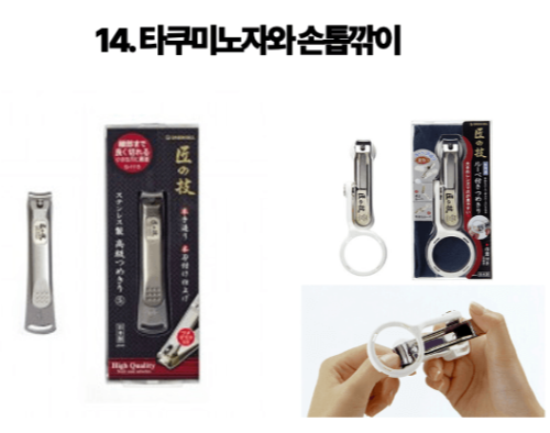 일본 도쿄 돈키호테 쇼핑 리스트 BEST 15 화장품 의약품 간식 생활용품