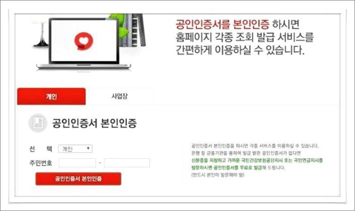 차상위계층 증명서 발급