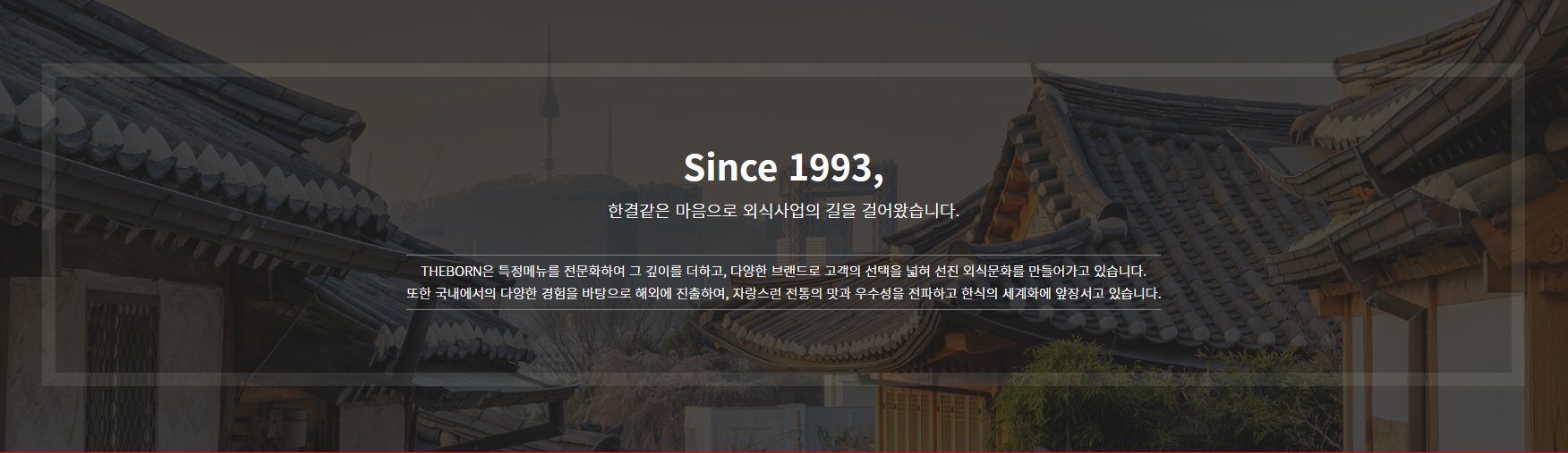 더본코리아-최근이슈-주가전망