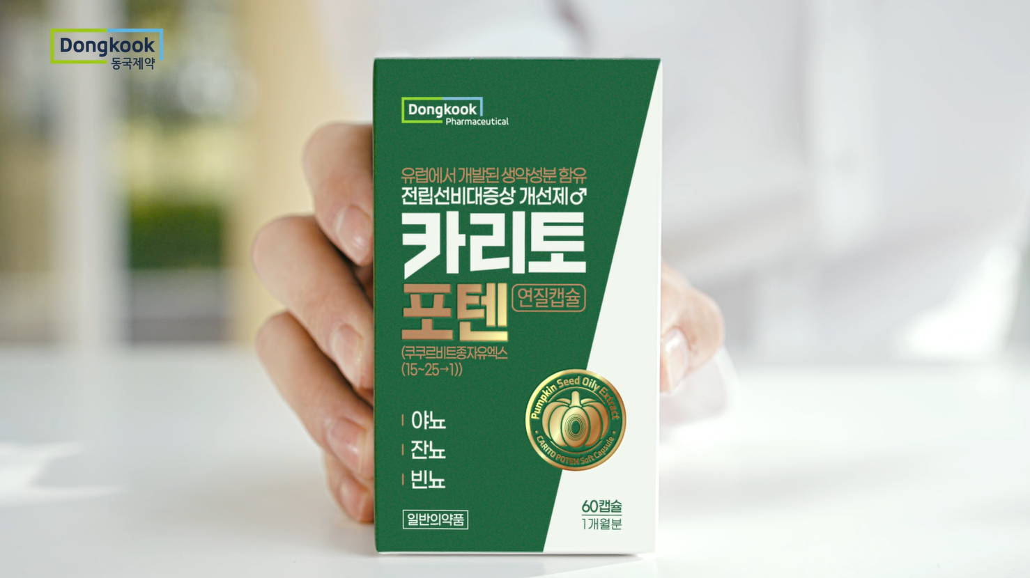 etc-image-14