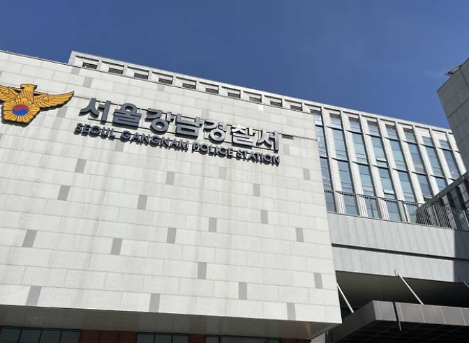 과즙세연 향정신성의약품 투약 입건 연인 BJ 케이