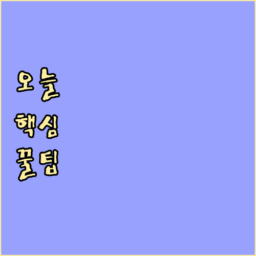 식중독? 원인, 증상, 예방, 대처법..