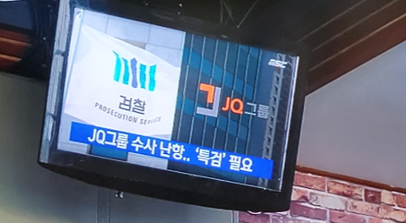 천원짜리변호사12회