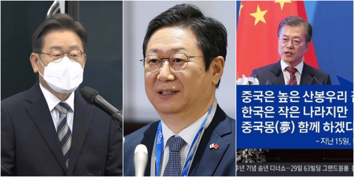 베이징 한복