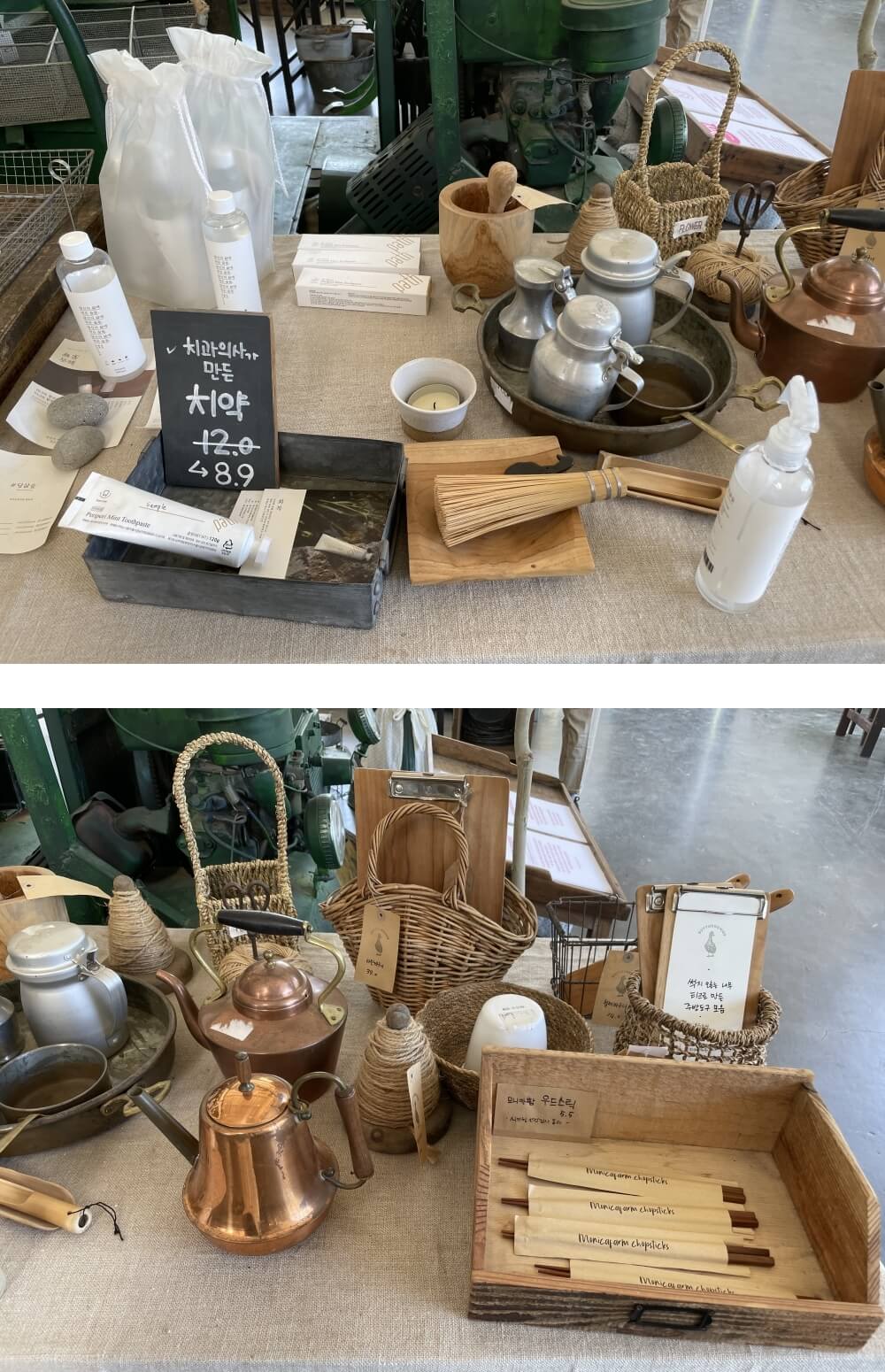 경기-광주-보뚱치89-판매용-굿즈2