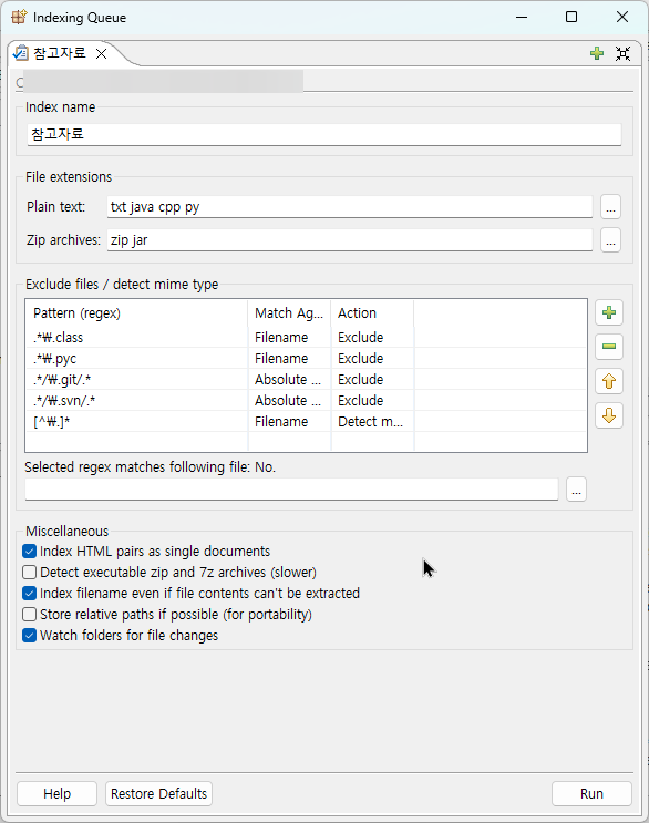 파일 내용 검색 끝판왕 DocFetcher: 내 PC를 구글처럼 검색하는 법4