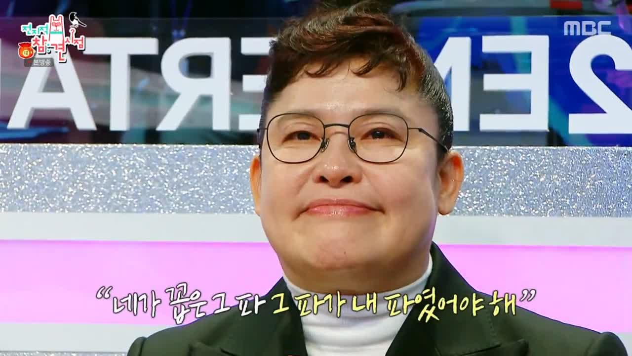 전참시 전지적 참견시점 이영자 바질김치 파는 곳 비법 양념 추천 레시피 소개