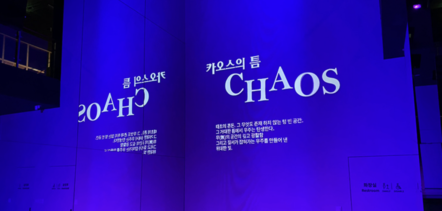 별마로 천문대 예약