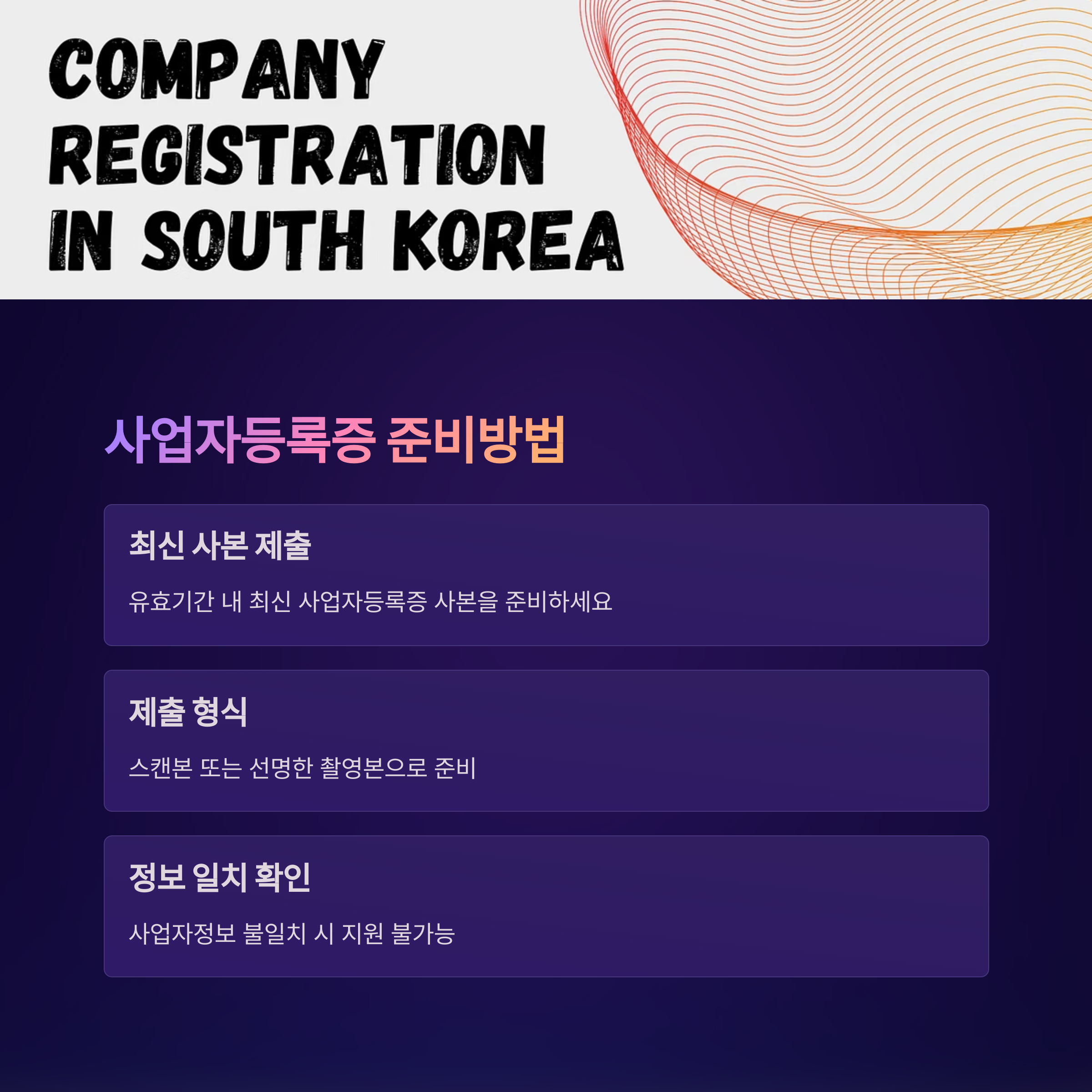소상공인 배달택배비 지원 준비서류 총정리 내용