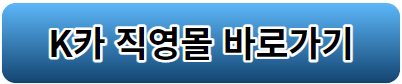 중고차 직거래 사이트
