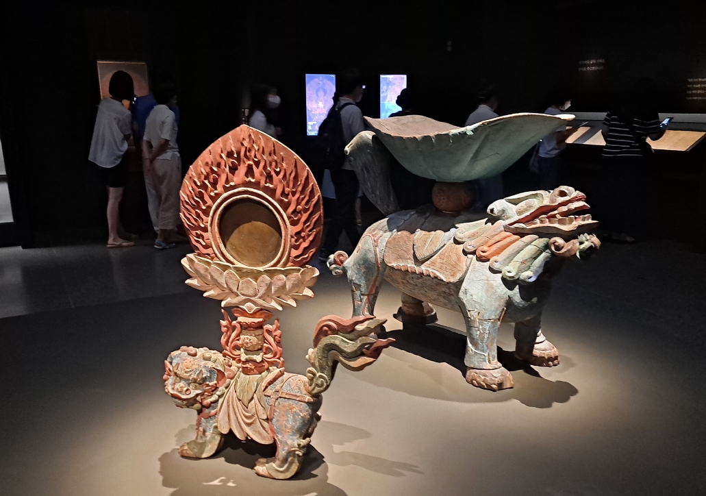 업경대 사진