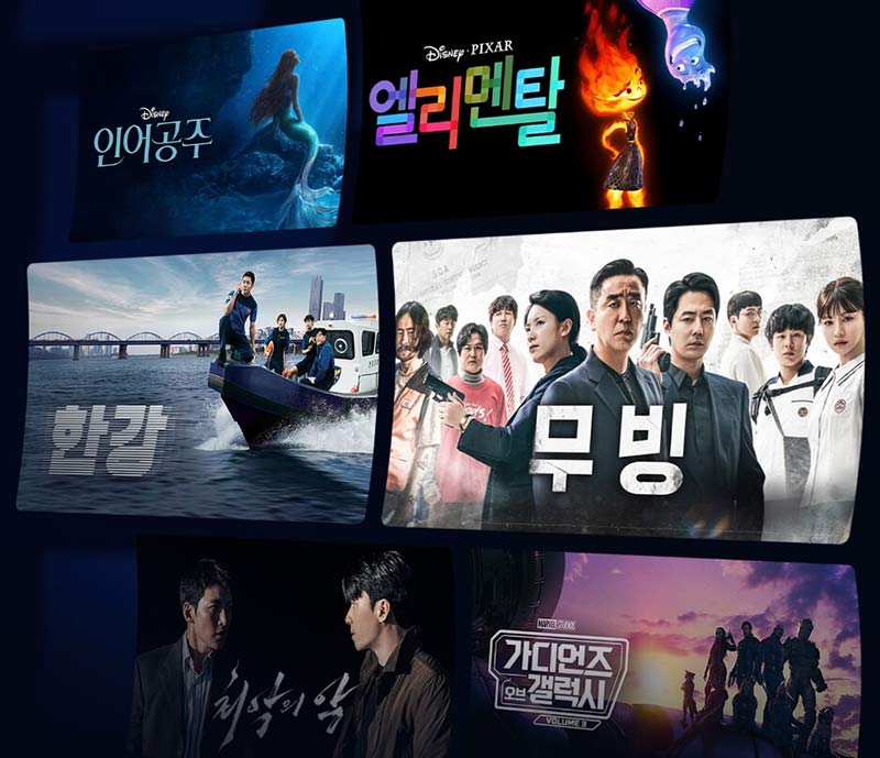 디즈니플러스 화면 이미지