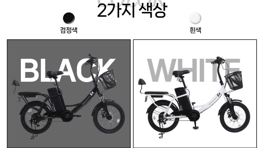 여성 자전거 추천 - AU테크 스카닉 5X