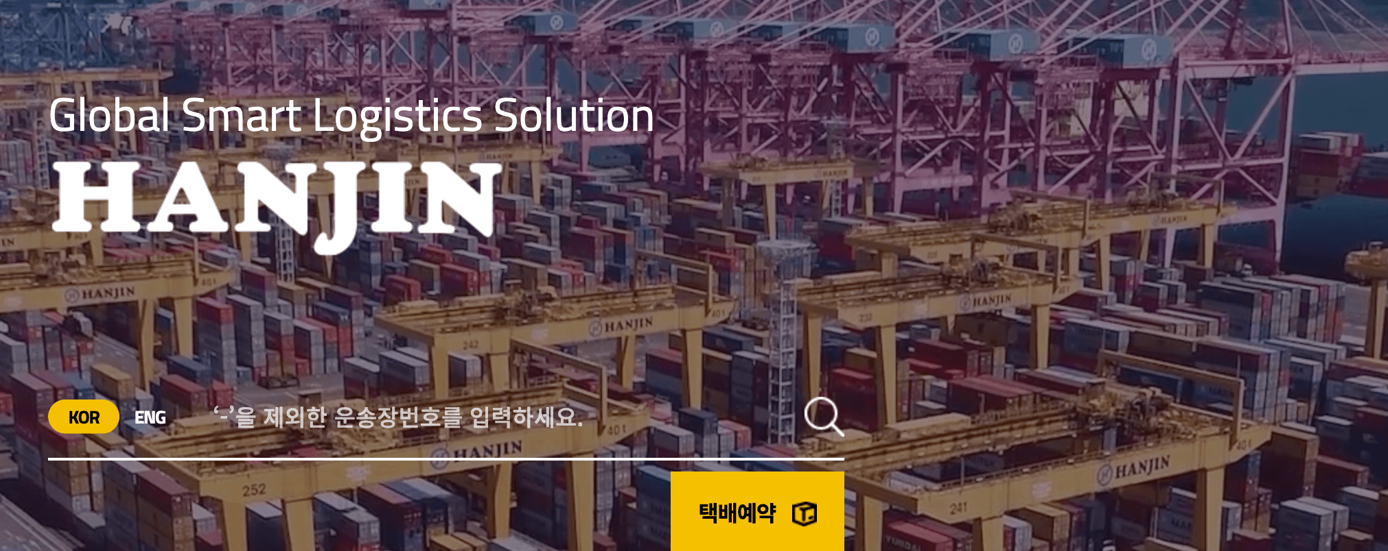 2024-설-연휴-택배-마감-일정-총정리-(CJ, 편의점, 우체국 등)