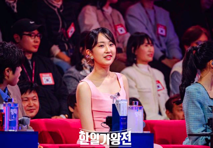 한일가왕전 전유진