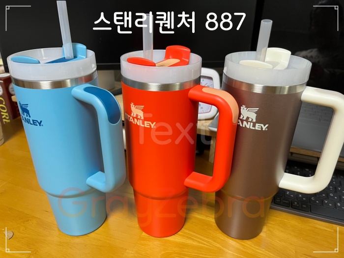 스탠리텀블러, 스타벅스 텀블러, 스탠리퀜처 887. 써모스, 스탠리 컵,스텐리 텀블러,스텐리 납, 스텐리 퀜처, 스텐리컵, 스텐리 보온병, 스텐리 스타벅스, 스텐리 스타벅스 텀블러, 스텐리 텀블러 887, 스타벅스 스텐리 텀블러