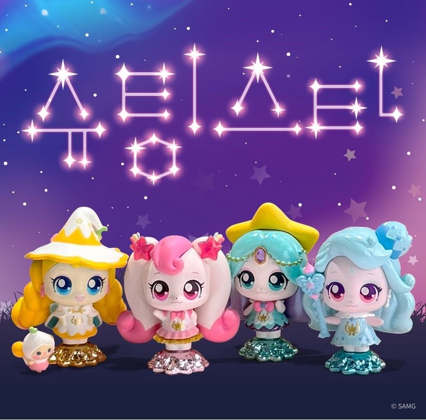 슈팅스타 티니핑 종류