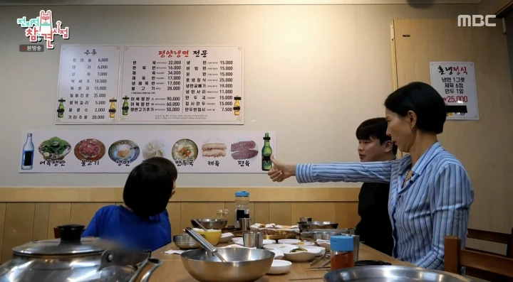 더진미평냉