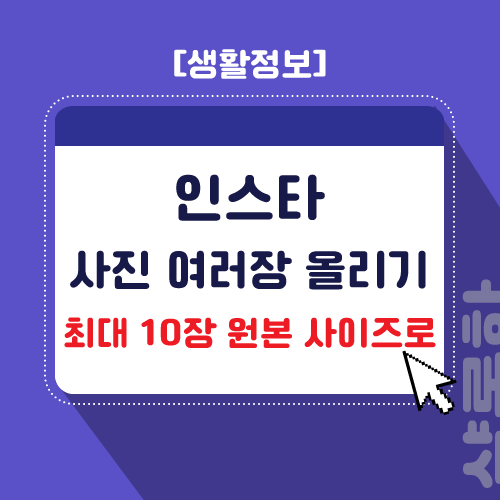 본문-썸네일