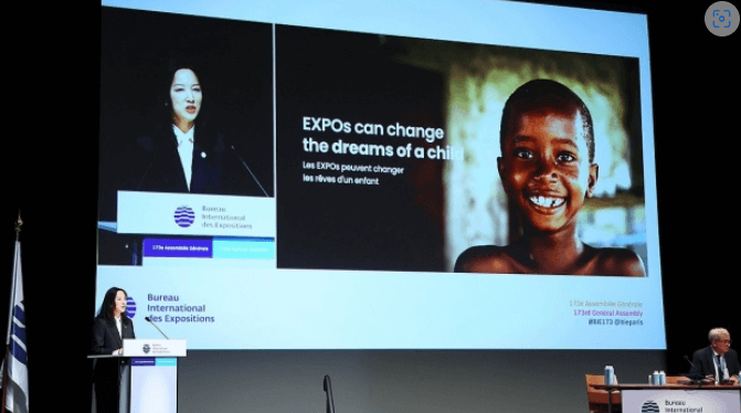 2030 부산 엑스포 발표 