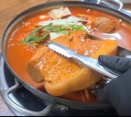 초가뭉텅찌개