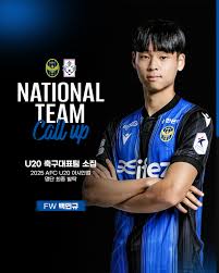 2025 U-20 아시안컵 예선 경기 일정 생중계 조편성
