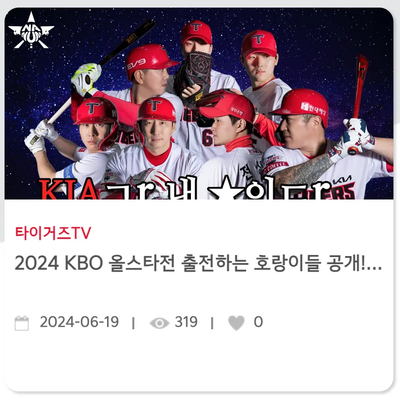 티켓-예매-방법